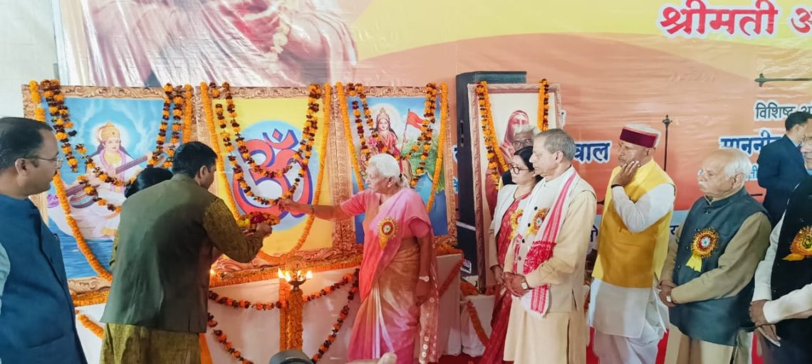 पुण्य श्लोका देवी अहिल्याबाई जी की जन्म त्रिशताब्दी वर्ष के अवसर पर आयोजित मातृशक्ति महाकुम्भ कार्यक्रम में हुआ महामहिम राज्यपाल जी का आगमन