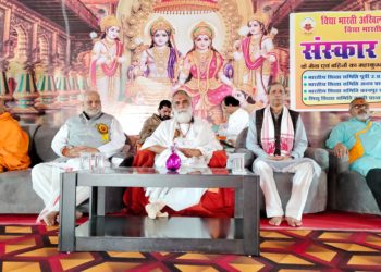 दिनांक 04/02/2025 को विद्या भारती पूर्वी उत्तर प्रदेश क्षेत्र द्वारा समर्पण का कार्यक्रम आयोजित हुआ…..