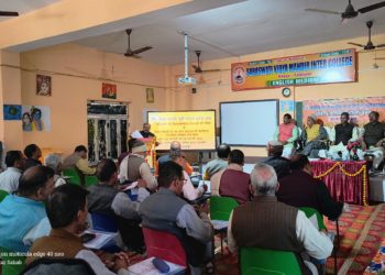 Middle and Secondary karyashala Baithak