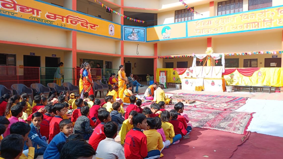 आज विद्यालय में बसंत पंचमी के अवसर पर सरस्वती पुजन एवं विद्या आरम्भ संस्कार सफलता पूर्वक सपन्न हुआ……..