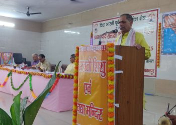 भारतीय शिक्षा समिति कानपुर प्रांत द्वारा तीन दिवसीय प्रधानाचार्य समीक्षा एवं कार्य योजना बैठक आयोजित की गई