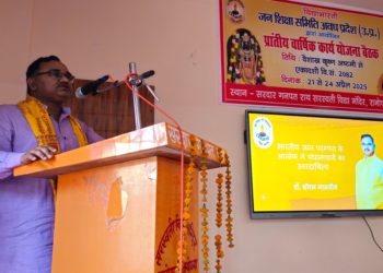 योजक प्रधानाचार्य ही कर सकता है आदर्श विद्यालय का निर्माण-डॉ० सौरभ मालवीय