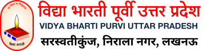 विद्या भारती पूर्वी उ0प्र0