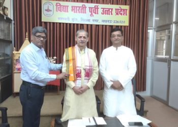 प्रान्तीय कोषाध्यक्ष बैठक – 02 मई 2025 को किया गया