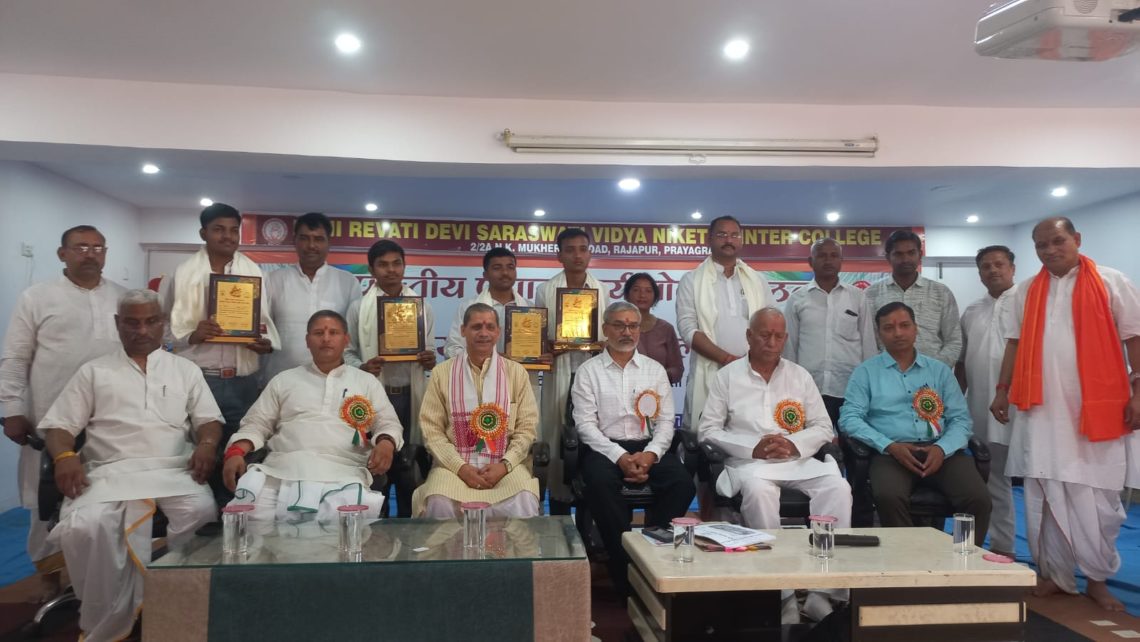 पांच दिवसीय प्रांतीय प्रधानाचार्य योजना बैठक का हुआ शुभारंभ