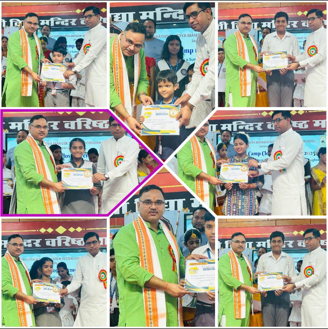 समर कैम्प समापन सत्र