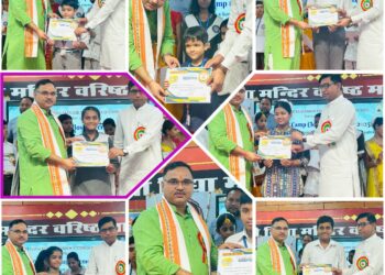 समर कैम्प समापन सत्र