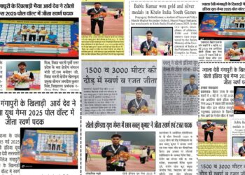 India Youth Games 2025 में विद्याभारती पूर्वी उ०प्र० के भैया/बहनों ने पाया स्वर्ण पदक