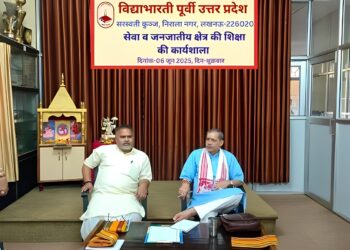 सेवा व जनजातीय क्षेत्र की शिक्षा की कार्यशाला