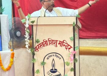 व्यक्तित्व एक आदर्श राष्ट्र का निर्माण करता है – डॉ० राम मनोहर