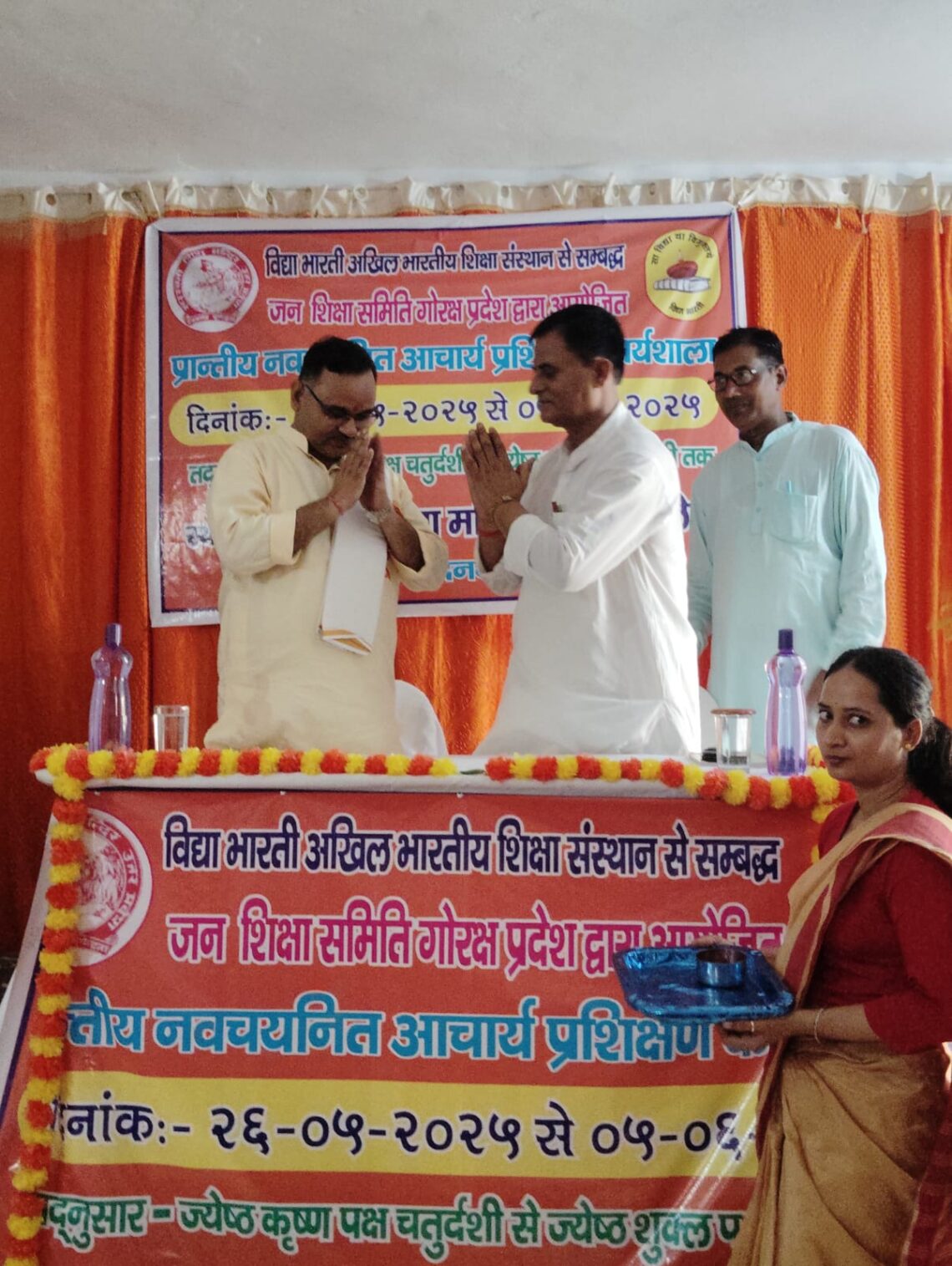 विद्या भारती एक विचार परिवार है -डा. सौरभ मालवीय