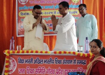 विद्या भारती एक विचार परिवार है -डा. सौरभ मालवीय