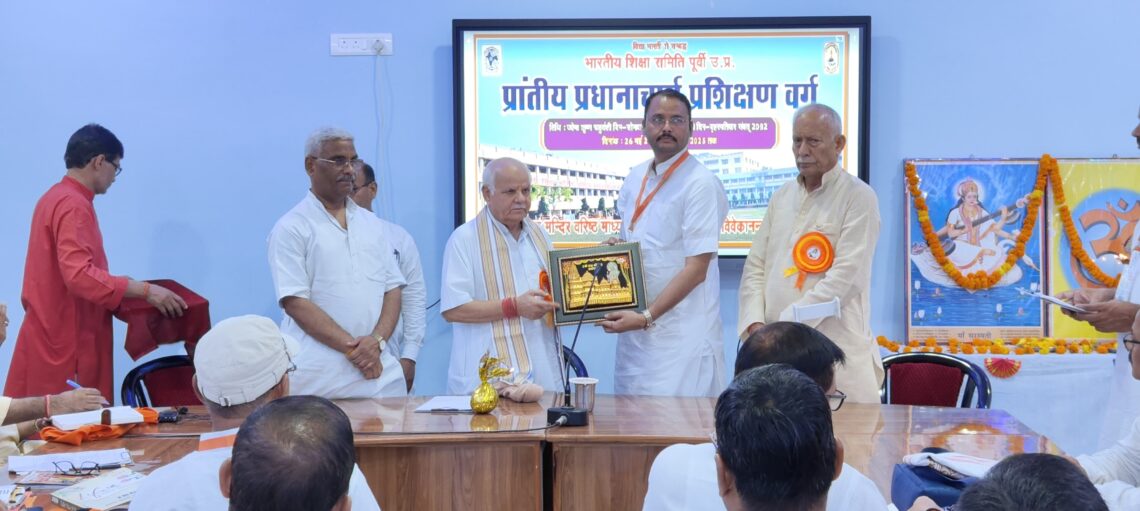 प्रशिक्षण वर्ग का उद्देश्य मनुष्य को घिस घिसकर शालिग्राम बनाना है- यतीन्द्र जी