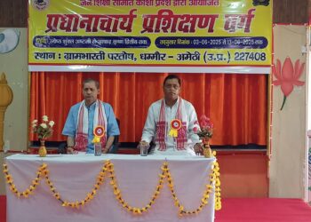 राष्ट्रीय शिक्षा नीति 2020 की कार्य योजना – हेमचंद्र जी