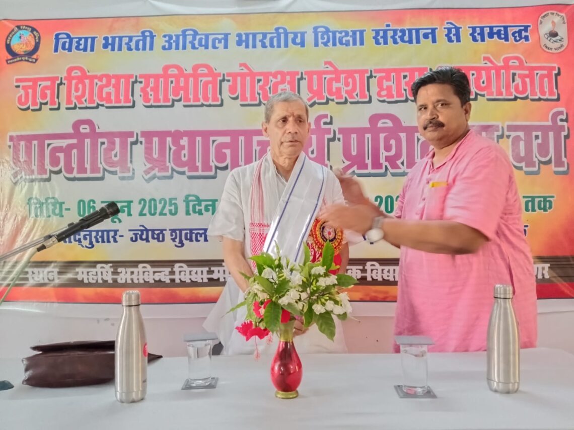 बालक के शैक्षिक विकास के साथ मनोविकास भी आवश्यक है  – मा० हेमचन्द्र जी