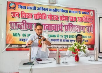 हमारी शिक्षा भारत केंद्रित हो – श्रीराम आरावकर