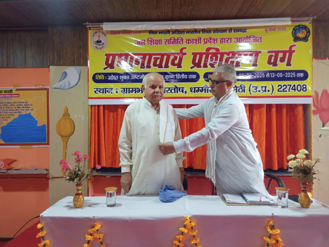 संपर्क, संवाद एवं समन्वय – यतीन्द्र कुमार शर्मा