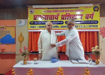 संपर्क, संवाद एवं समन्वय – यतीन्द्र कुमार शर्मा