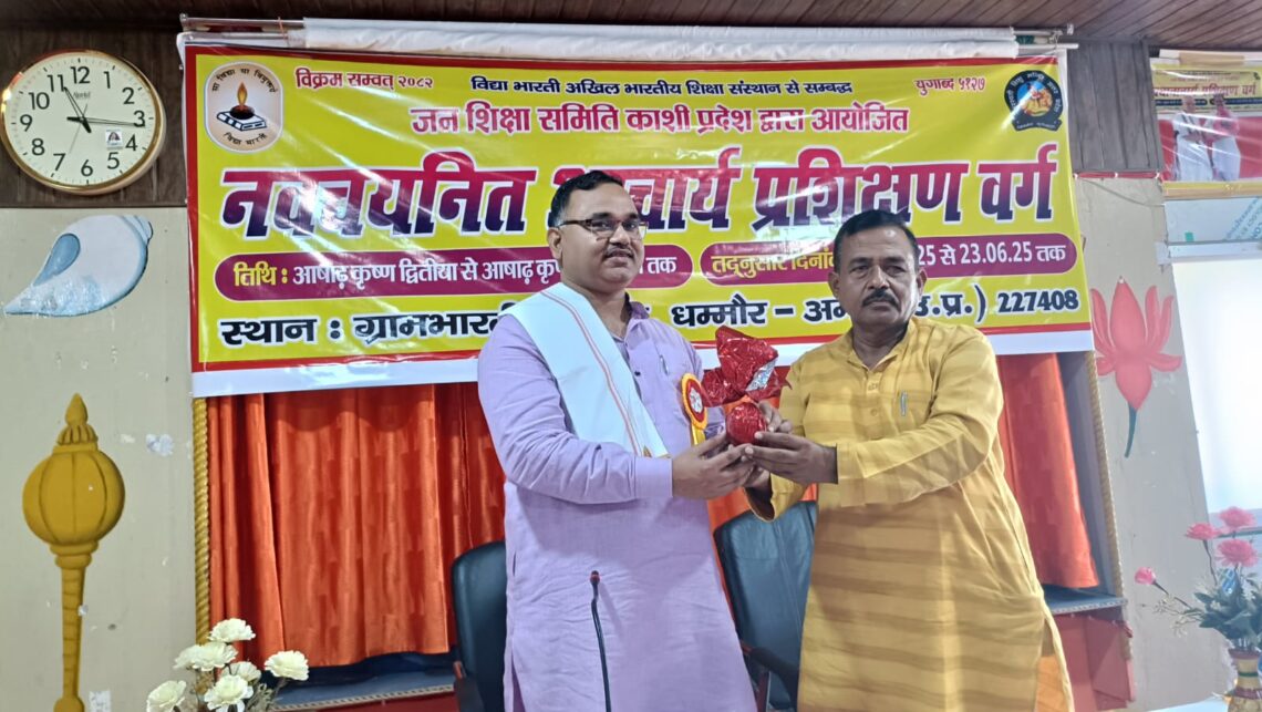 जो सनातन है वही पुरातन है – डॉ सौरभ मालवीय