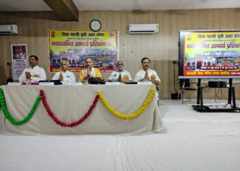 पंचकोशीय विकास ही भारतीय शिक्षा का मूल आधार : श्री हेमचन्द्र जी