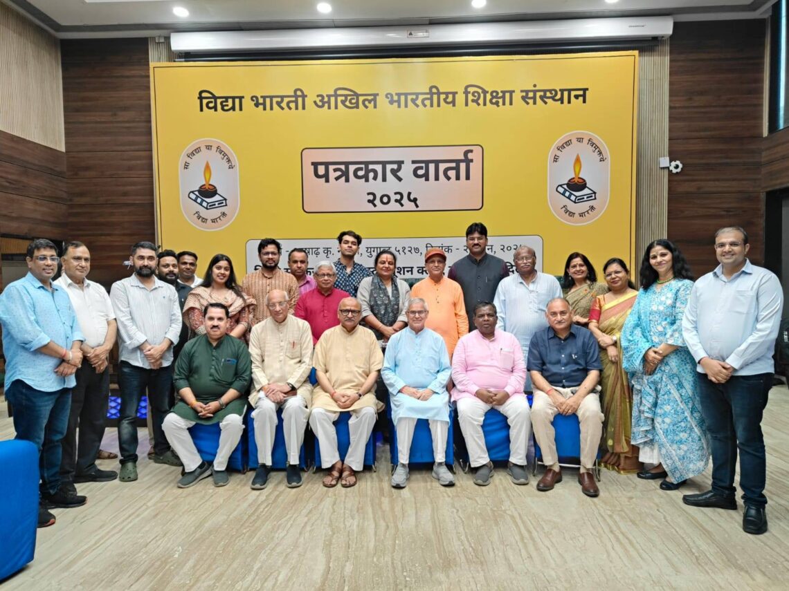 विद्या भारती की वार्षिक पत्रकार वार्ता: मूल्य-आधारित और समावेशी शिक्षा के माध्यम से राष्ट्र निर्माण