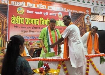 क्षेत्रीय प्रश्नपत्र कार्यशाला (प्राथमिक कक्षाओं हेतु) – प्रयागराज