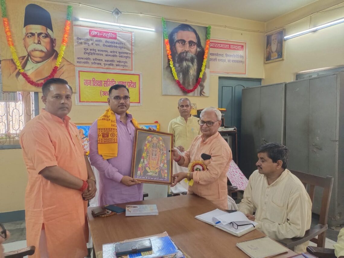 पूर्णकालिक कार्यकर्त्ता बैठक – जन शिक्षा समिति अवध प्रदेश