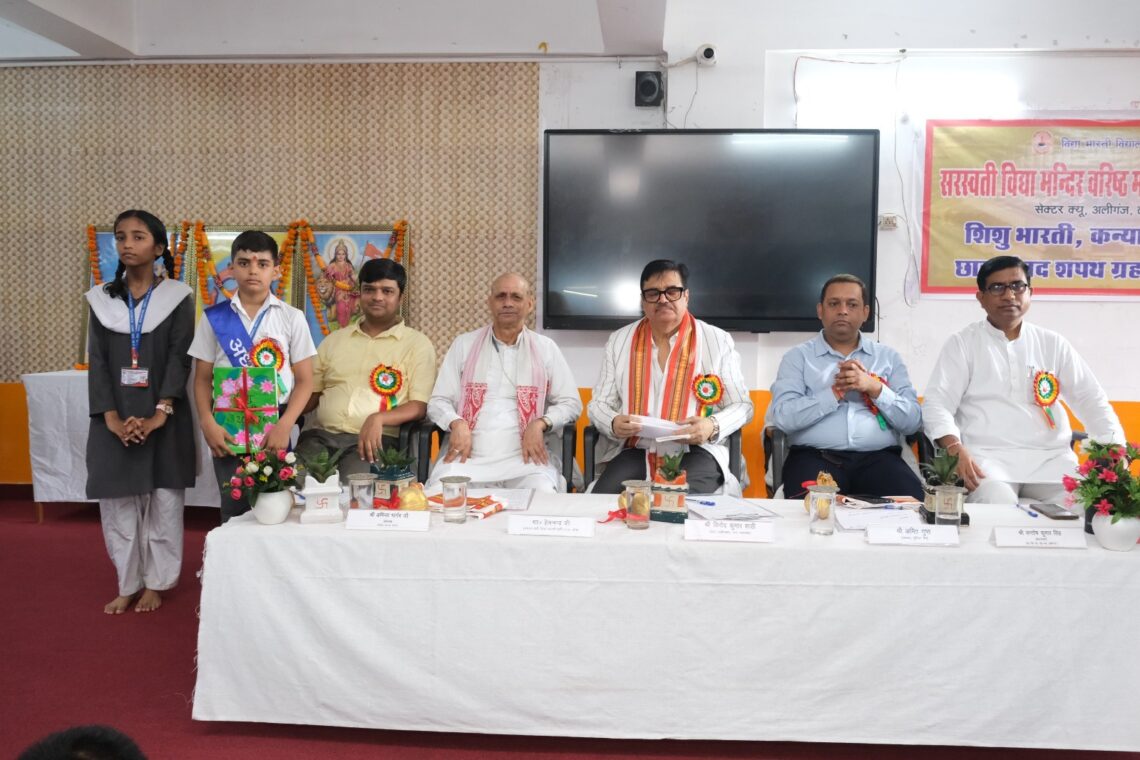 छात्र संसद पदाधिकारियों का शपथग्रहण समारोह – सेक्टर क्यू अलीगंज लखनऊ