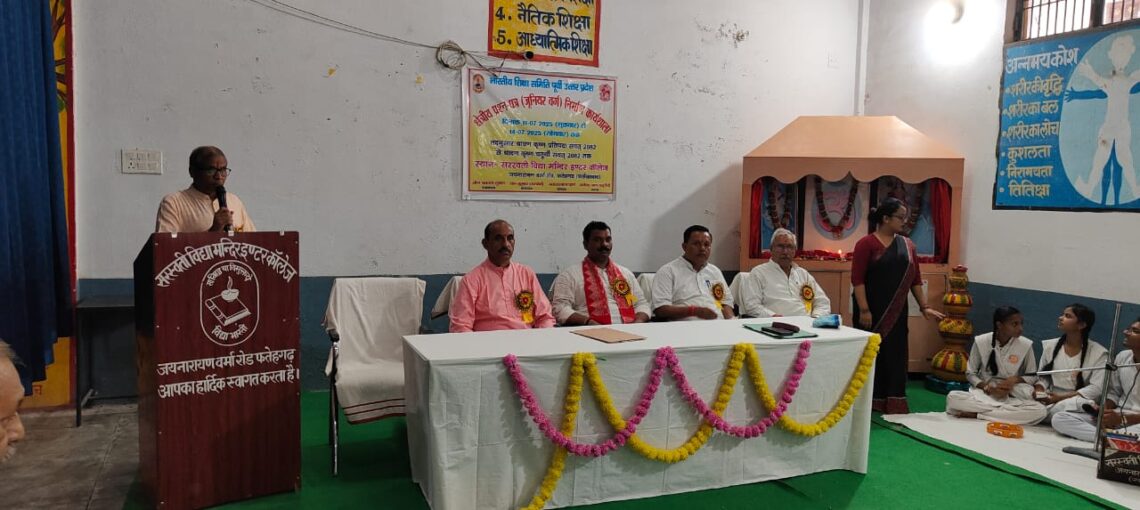 क्षेत्रीय प्रश्नपत्र कार्यशाला (उच्च प्राथमिक कक्षाओं हेतु) – फतेहगढ़ फर्रुखाबाद