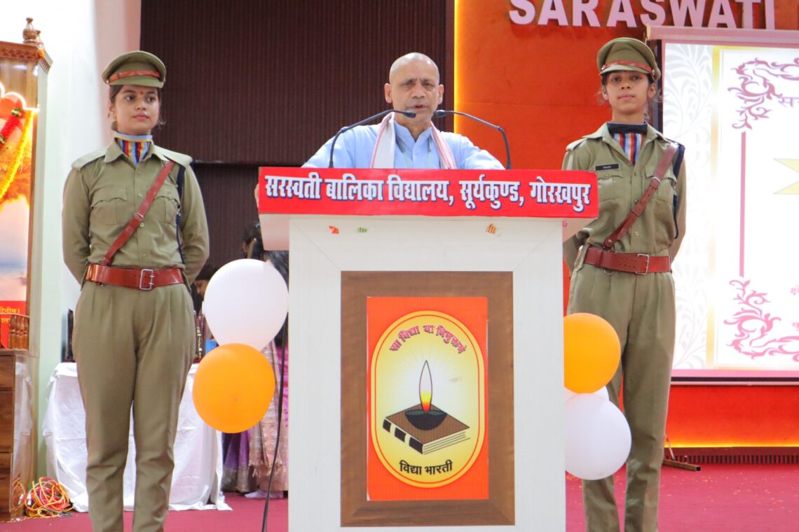 वार्षिकोत्सव कार्यक्रम – सरस्वती बालिका विद्यालय सूर्यकुण्ड गोरखपुर
