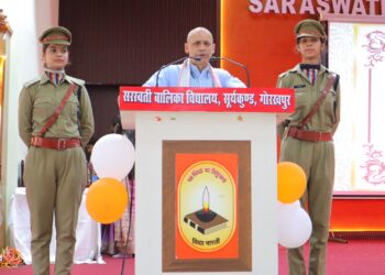 वार्षिकोत्सव कार्यक्रम – सरस्वती बालिका विद्यालय सूर्यकुण्ड गोरखपुर