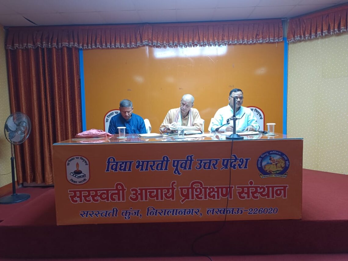 प्रदेश निरीक्षक बैठक – 18 जुलाई 2025