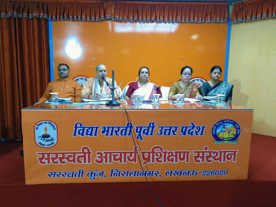 मनुष्य विचारों का पुंज होता है – डॉ० सौरभ मालवीय