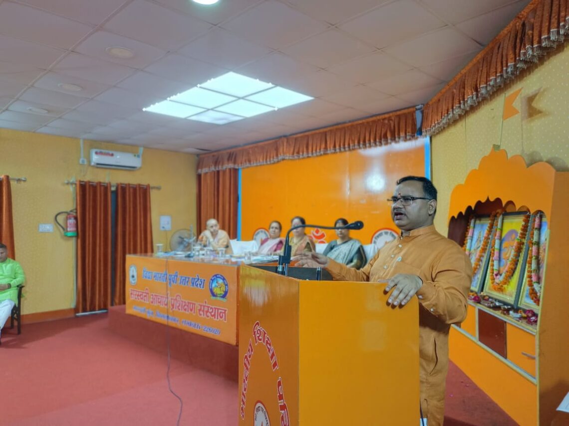 मनुष्य विचारों का पुंज होता है – डॉ० सौरभ मालवीय