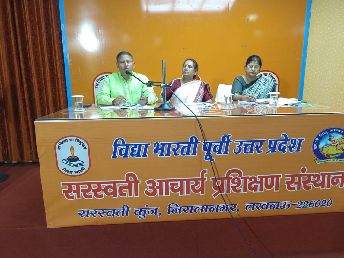 समाज के नारी संगठनों से जुड़ने का प्रयास किया जाये – डॉ० राम मनोहर