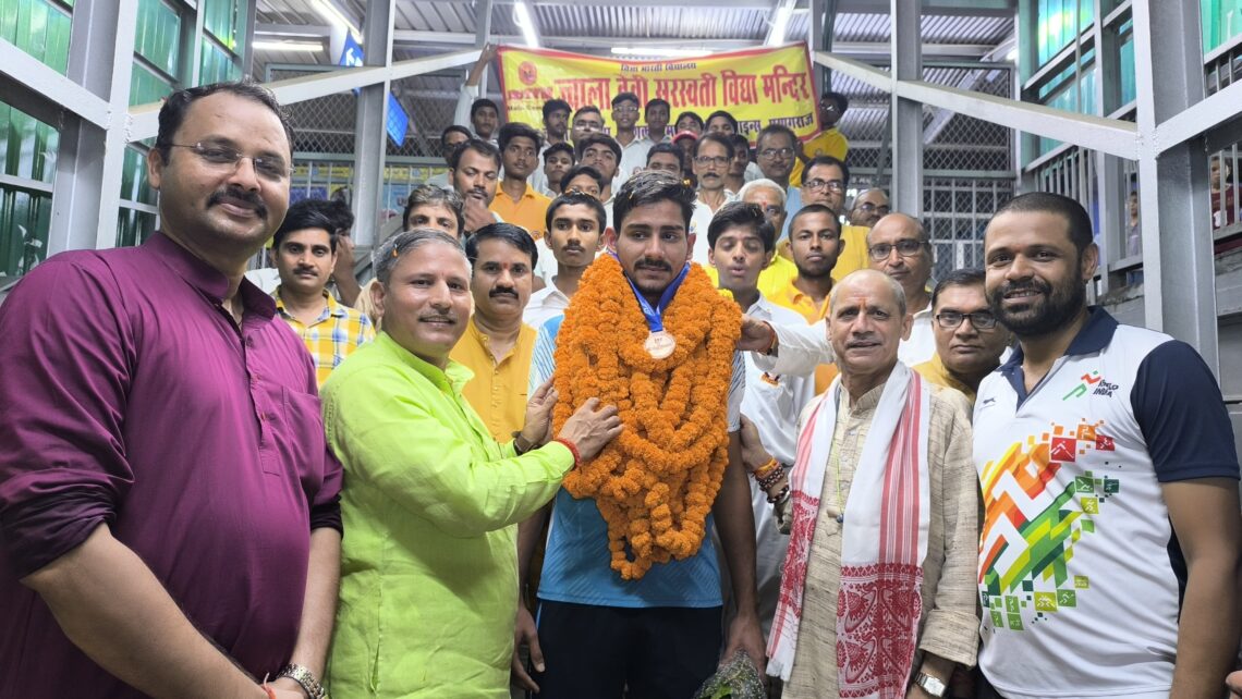 जूनियर एशियाई वालीबॉल चैंपियनशिप