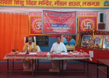 क्षेत्रीय संपर्क टोली की बैठक