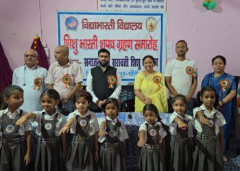 शिशु भारती शपथ ग्रहण समारोह – मिश्राना लखीमपुर खीरी