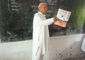 💐 आचार्य दक्षता वर्ग आयोजित – जन शिक्षा समिति काशी प्रांत (काशी ग्रामीण)💐