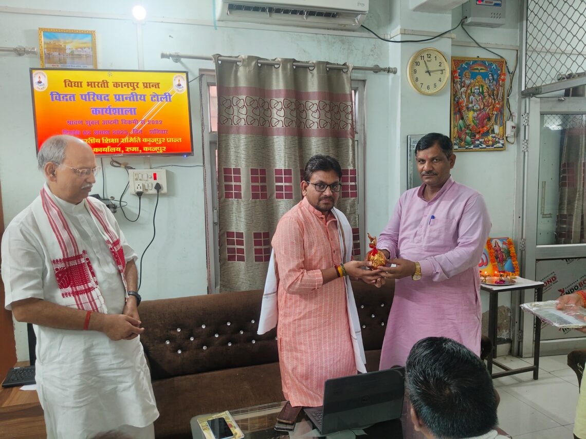 बौद्धिक वर्ग के सहयोग से विद्या भारती का विस्तार – डॉ० प्रदीप