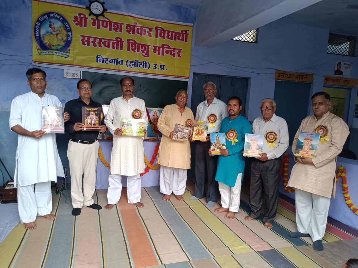 📔संस्कृति ज्ञान परियोजना पुस्तक का विमोचन 📔