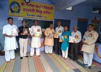 📔संस्कृति ज्ञान परियोजना पुस्तक का विमोचन 📔