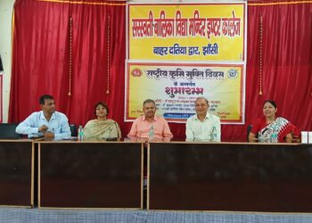 राष्ट्रीय कृमि मुक्ति दिवस