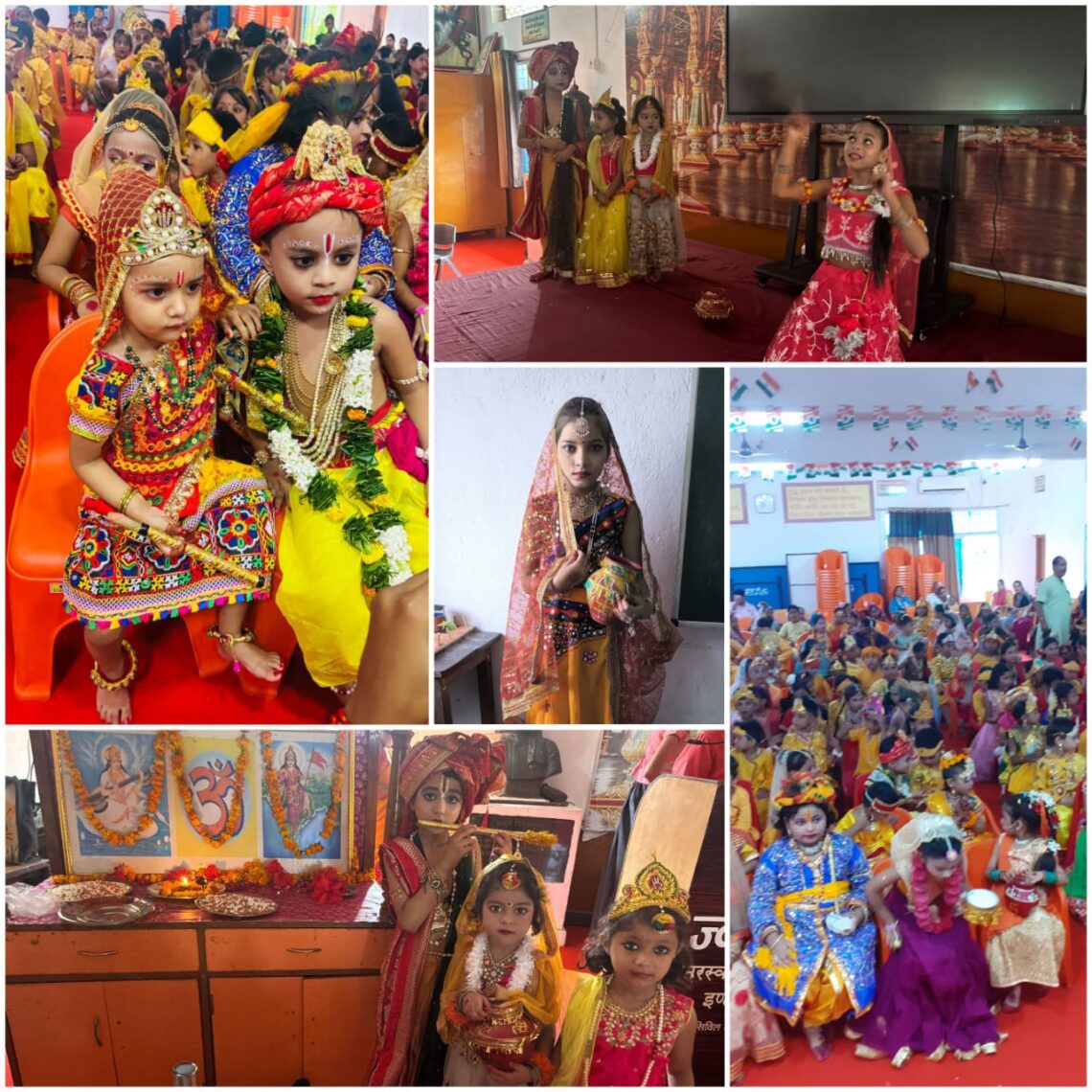 🍂कृष्ण जन्माष्टमी कार्यक्रम :- प्रयागराज🍂