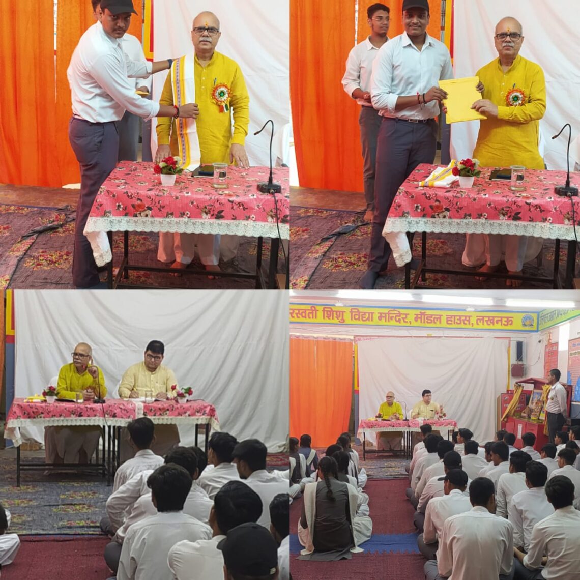 📖✨ विशेष अवसर  – प्रदेश निरीक्षक प्रवास✨📖