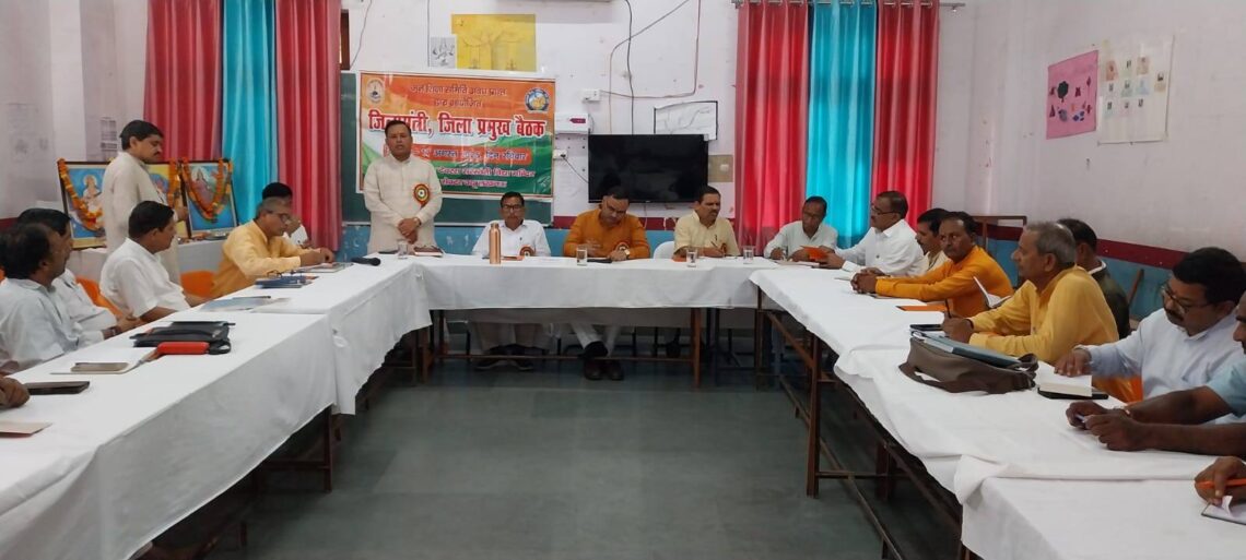 🍁विद्याभारती समाज की व समाज के लिए – डा0 सौरभ मालवीय🍁