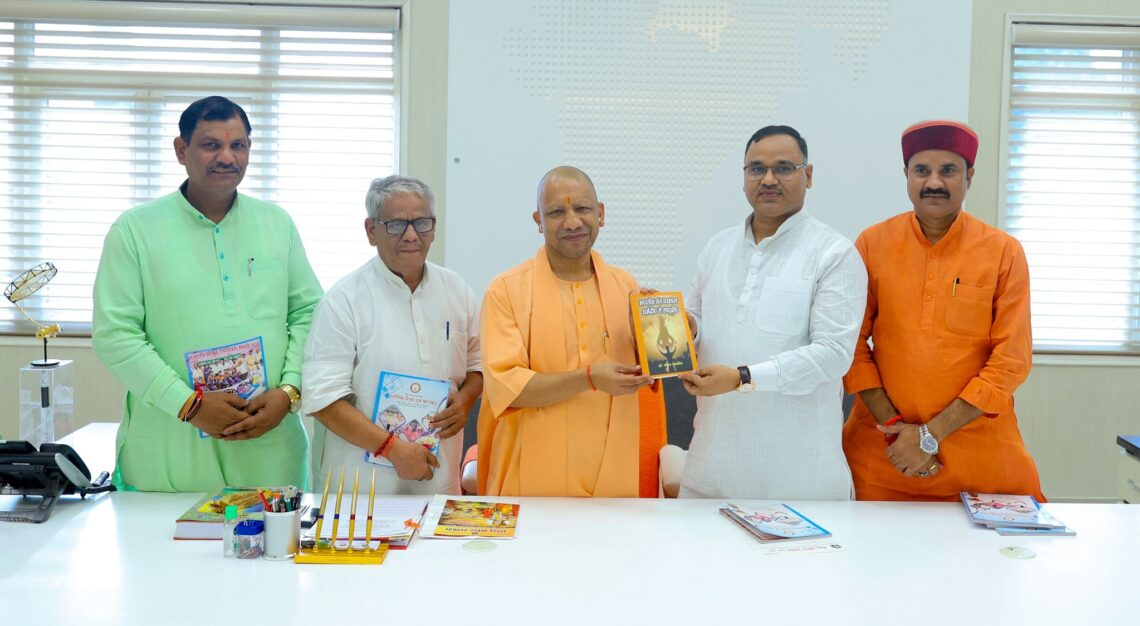 मुख्यमंत्री श्री योगी आदित्यनाथ जी महाराज से शिष्टाचार भेंट