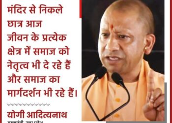 📖✨ सरस्वती विद्या मंदिर के छात्र : समाज के पथप्रदर्शक ✨📖