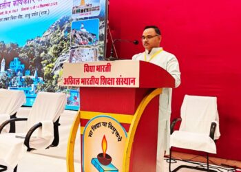 🌸🙏 अखिल भारतीय कार्यकारिणी बैठक 🙏🌸