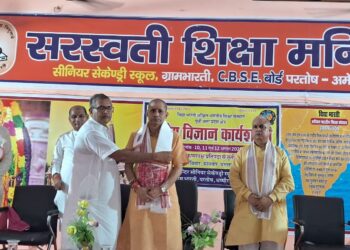 🔎क्षेत्रीय विज्ञान कार्यशाला का उद्घाटन कार्यक्रम – मा0 हेमचन्द्र जी 🔎